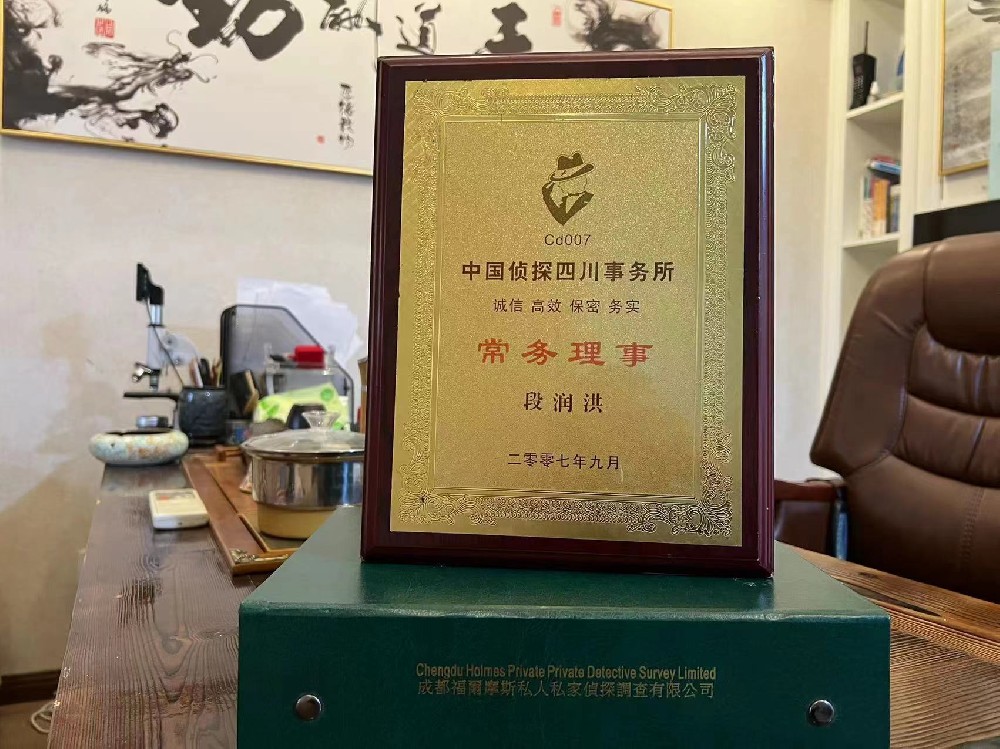婚姻纠纷应如何取证-南浔区私家调查