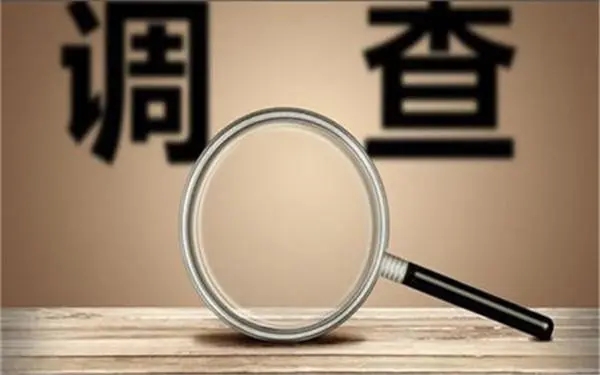 婚内冷暴力是否犯法-南浔区私家调查